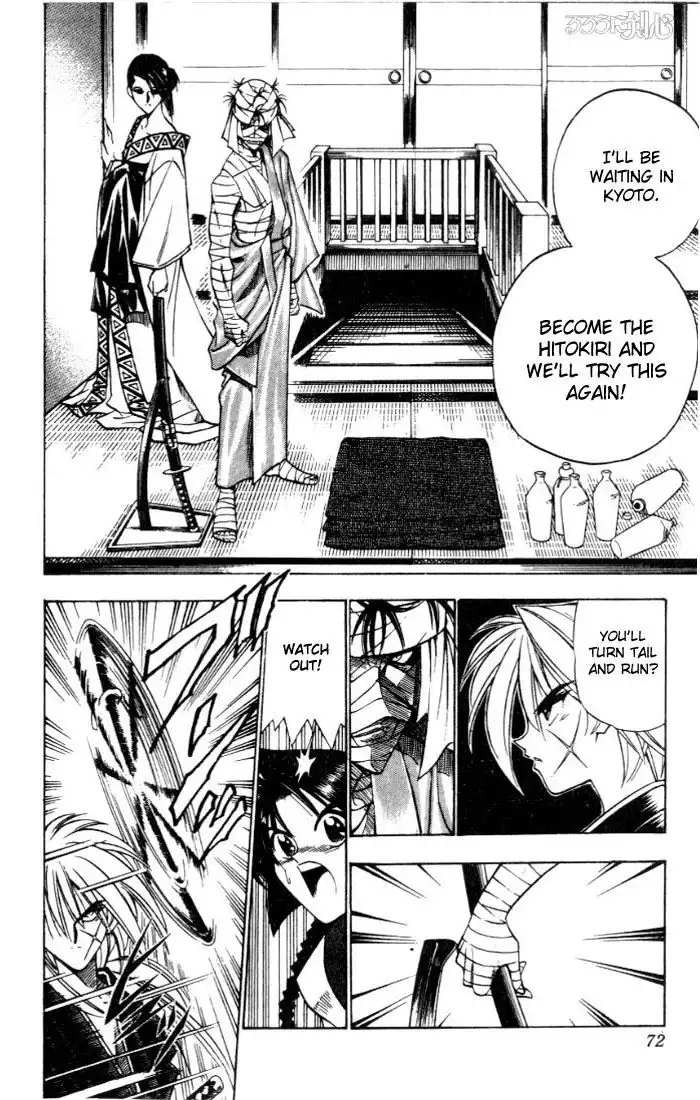 Rurouni Kenshin Chapter 70 6